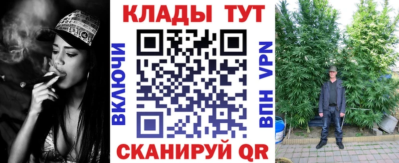 Где найти наркотики Калининск ГАШ Кокаин СК МАРИХУАНА Мефедрон