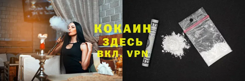 Какие есть наркотики Калининск Гашиш  Метамфетамин  Alpha PVP  Мефедрон  Амфетамин  Cocaine  Каннабис 