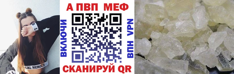 А ПВП крисы CK Калининск