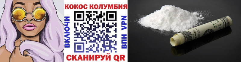 COCAIN 97% Калининск