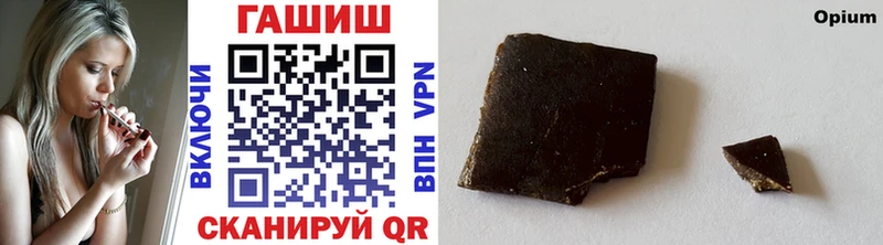 ГАШ Cannabis закладки Калининск