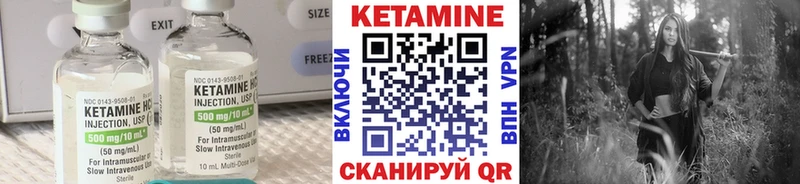кракен сайт  Калининск  КЕТАМИН VHQ 