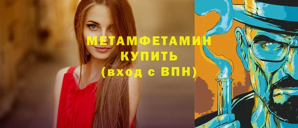 альфа пвп Осинники