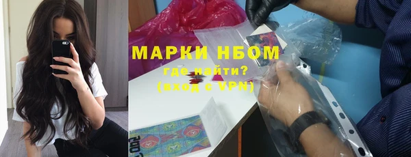 кокаин Пересвет