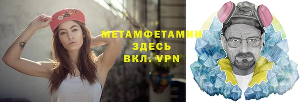 альфа пвп Осинники