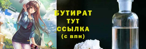 МДМА Горнозаводск