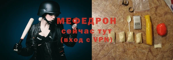 амф Горняк