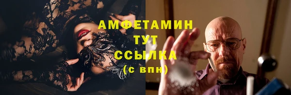 альфа пвп Осинники