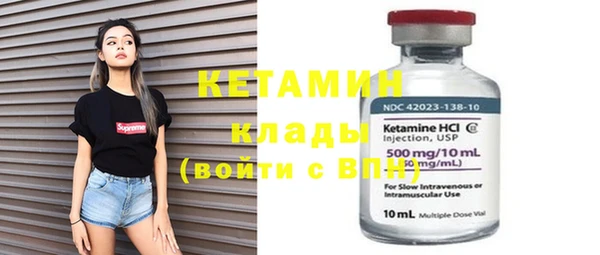 альфа пвп Осинники