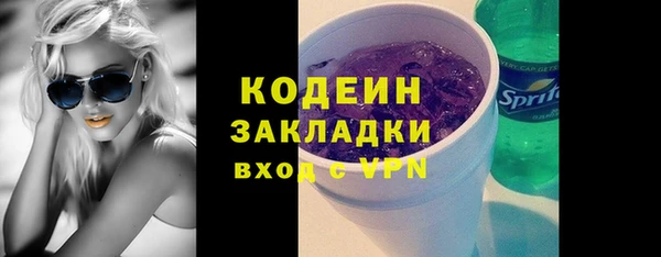 меф Бердск