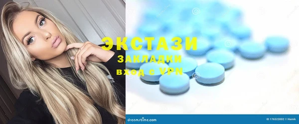 соль курить ск Осташков