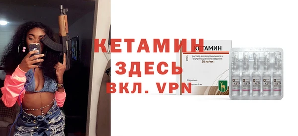 альфа пвп Осинники