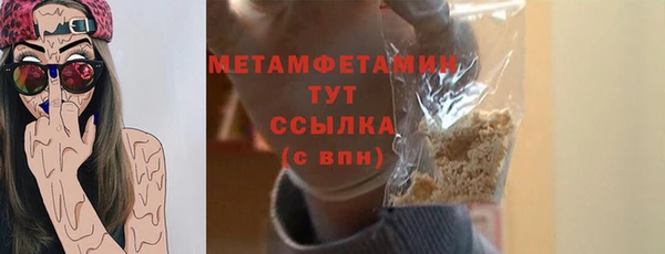 стафф Пестово