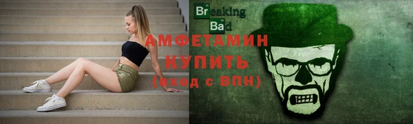 соль курить ск Осташков