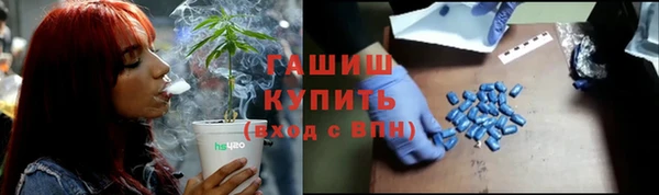 соль курить ск Осташков