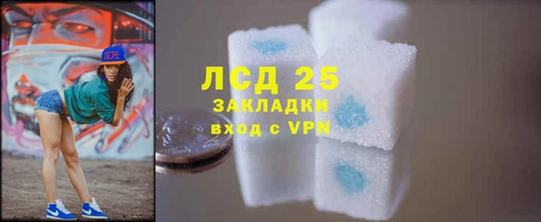 кристаллы Орск