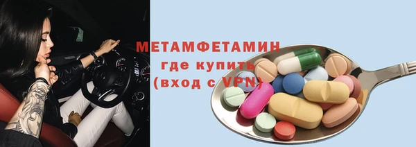 соль курить ск Осташков