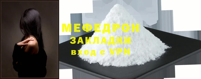 стафф Пестово