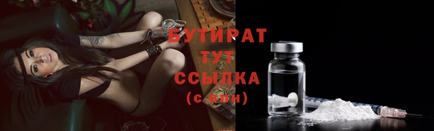 альфа пвп Осинники