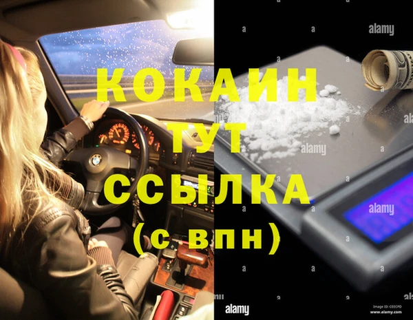 соль курить ск Осташков
