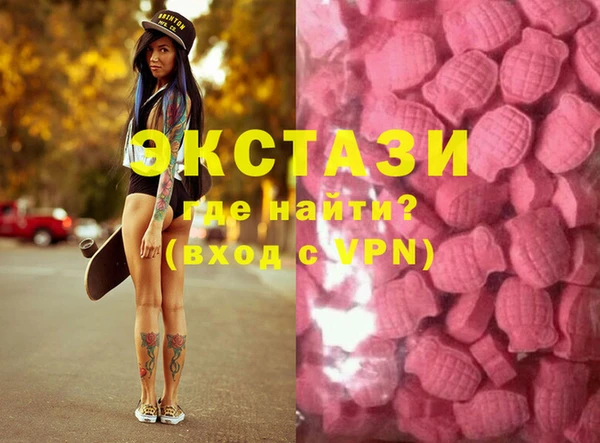 стафф Пестово