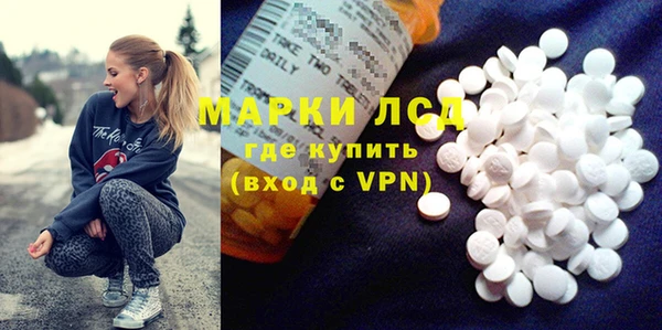 соль курить ск Осташков