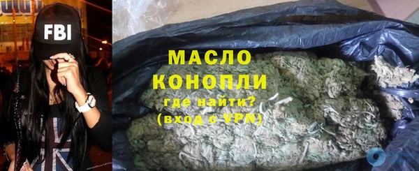 соль курить ск Осташков
