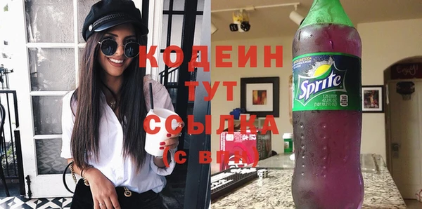 кокаин Пересвет