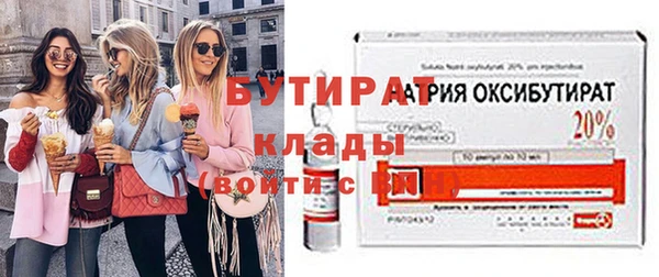 сатива Братск