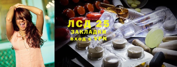 стафф Пестово
