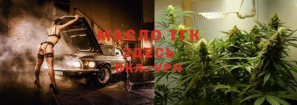 альфа пвп Осинники