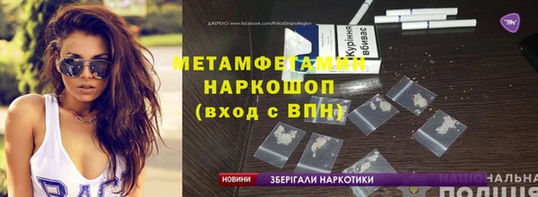 соль курить ск Осташков