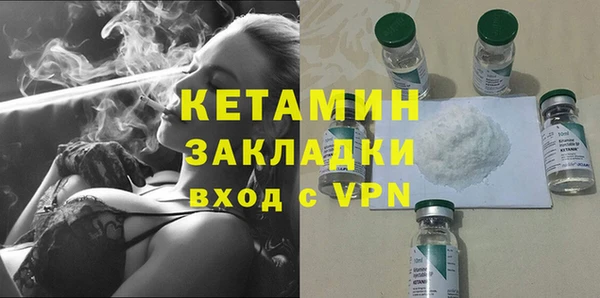 соль курить ск Осташков