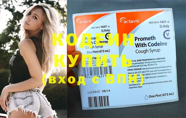 альфа пвп Осинники