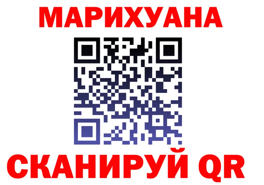 АМФ VHQ как войти площадка blacksprut Калининск