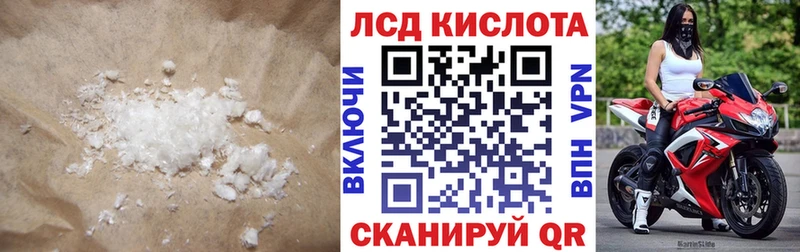 купить закладку  Калининск  LSD-25 экстази кислота 