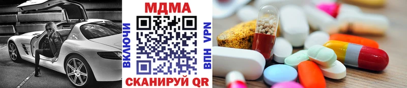 гидра рабочий сайт  Калининск  дарк нет состав  MDMA кристаллы 