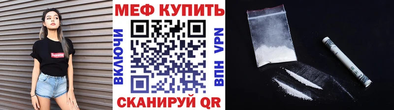 МЕГА ссылки  Калининск  Мефедрон 4 MMC 