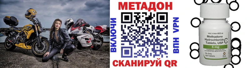 OMG ссылки  где купить наркотик  Калининск  МЕТАДОН methadone 