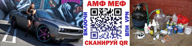 Метамфетамин витя  хочу   Калининск 