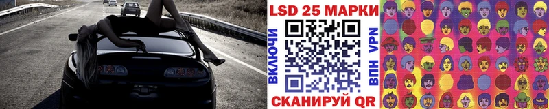 Марки 25I-NBOMe 1500мкг Калининск