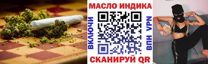 гидра сайт  Калининск  Дистиллят ТГК концентрат  где можно купить наркотик 