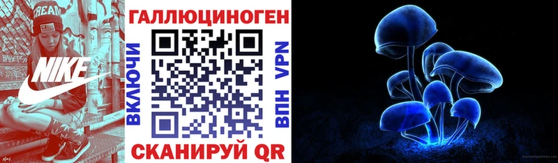 Галлюциногенные грибы прущие грибы Калининск