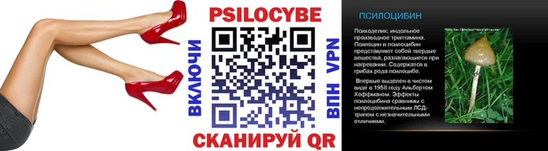 Галлюциногенные грибы мухоморы  купить  цена  ОМГ ОМГ зеркало  Калининск 